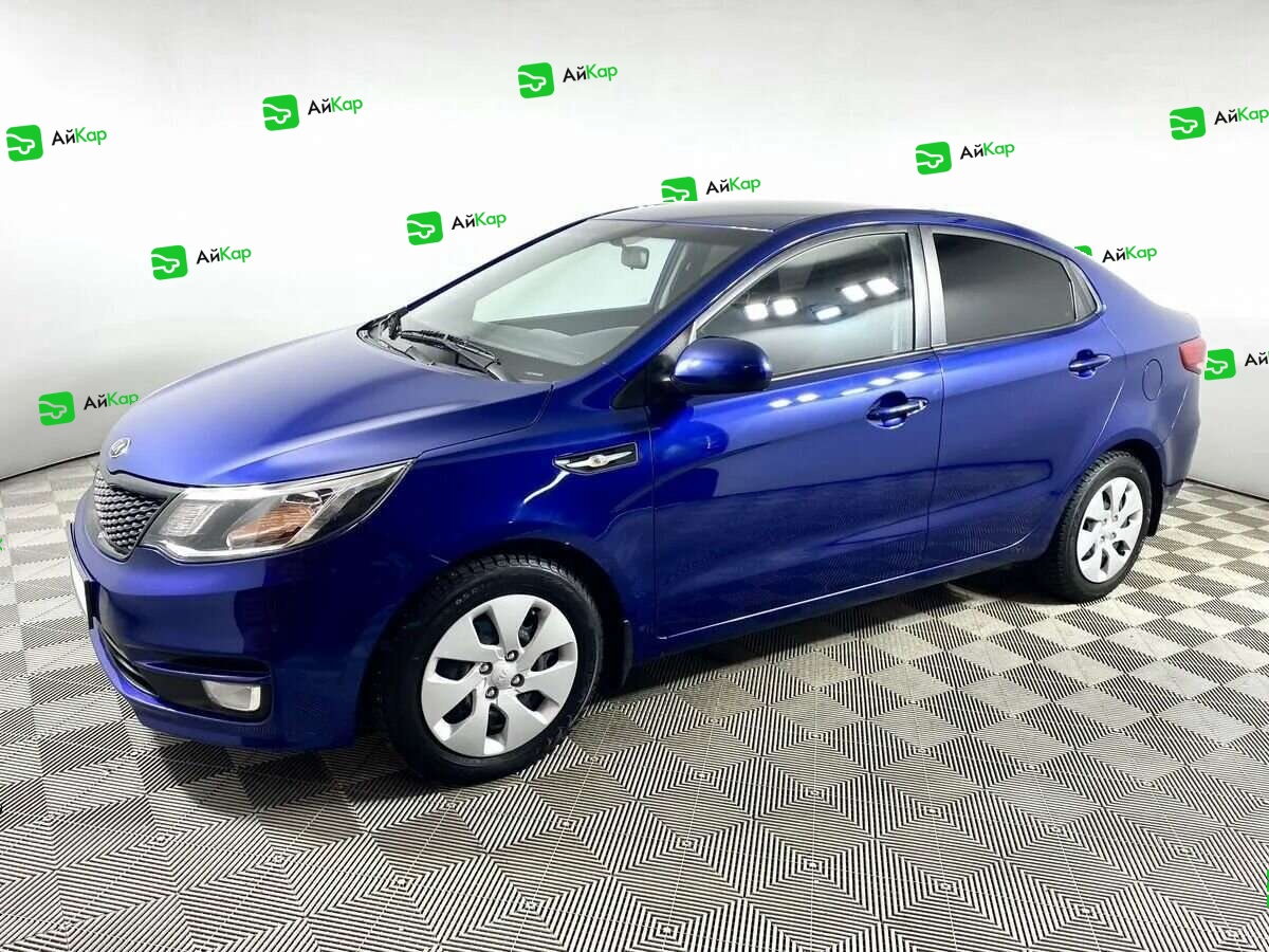 Kia Rio с пробегом — 2015 год. Фото: #1