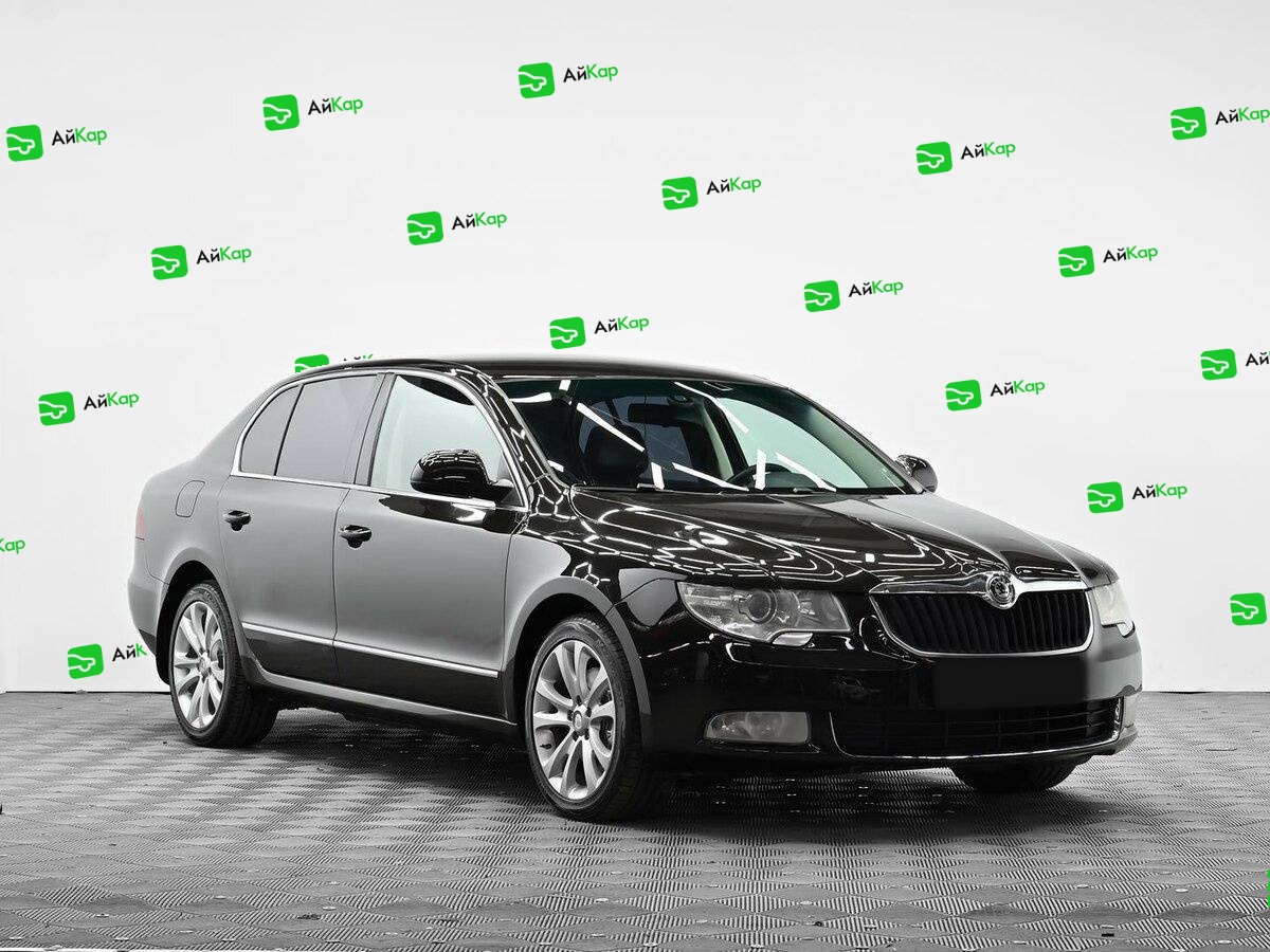 Skoda Superb с пробегом — 2012 год. Фото: #1
