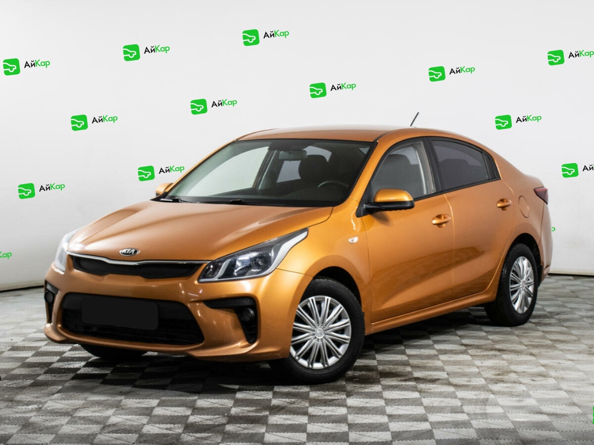 Kia Rio