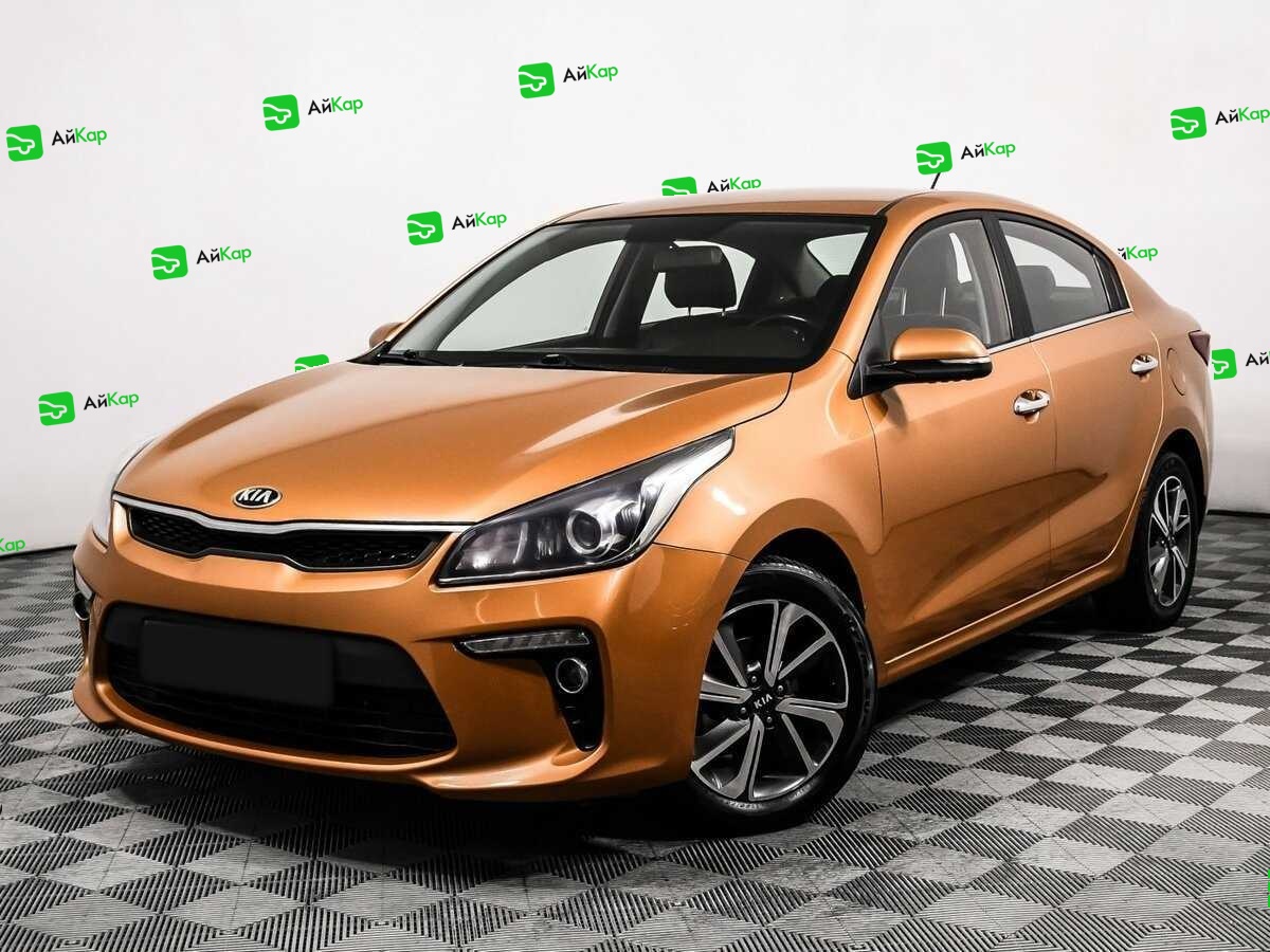 Kia Rio