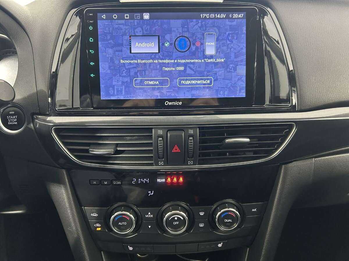 Mazda 6 с пробегом — 2013 год. Фото: #11