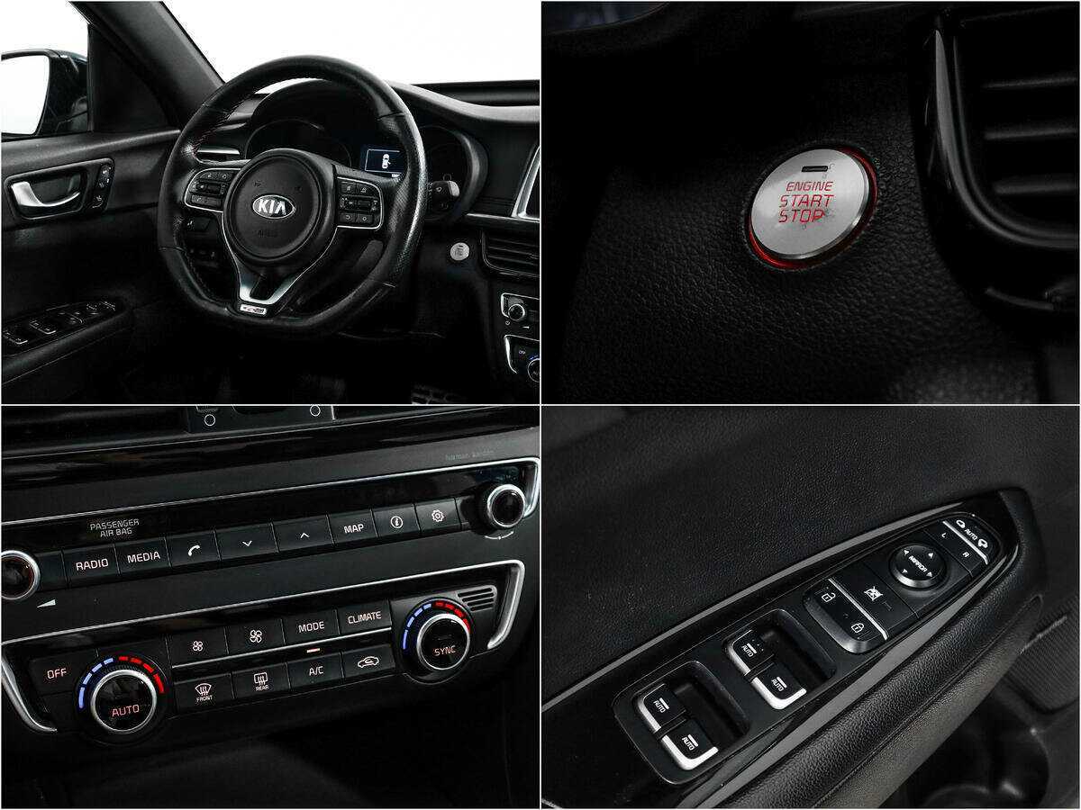 Kia Optima с пробегом — 2017 год. Фото: #15