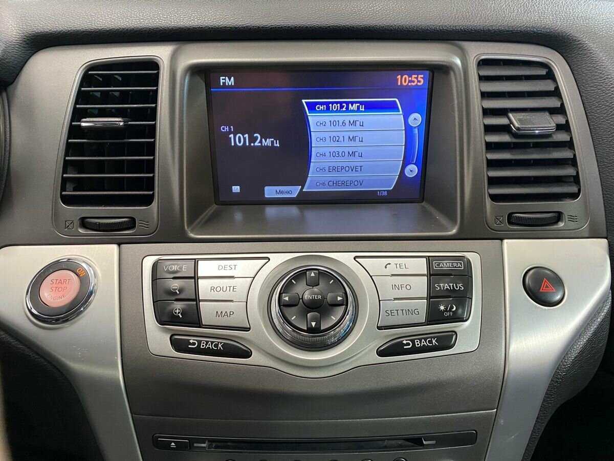 Nissan Murano с пробегом — 2014 год. Фото: #13