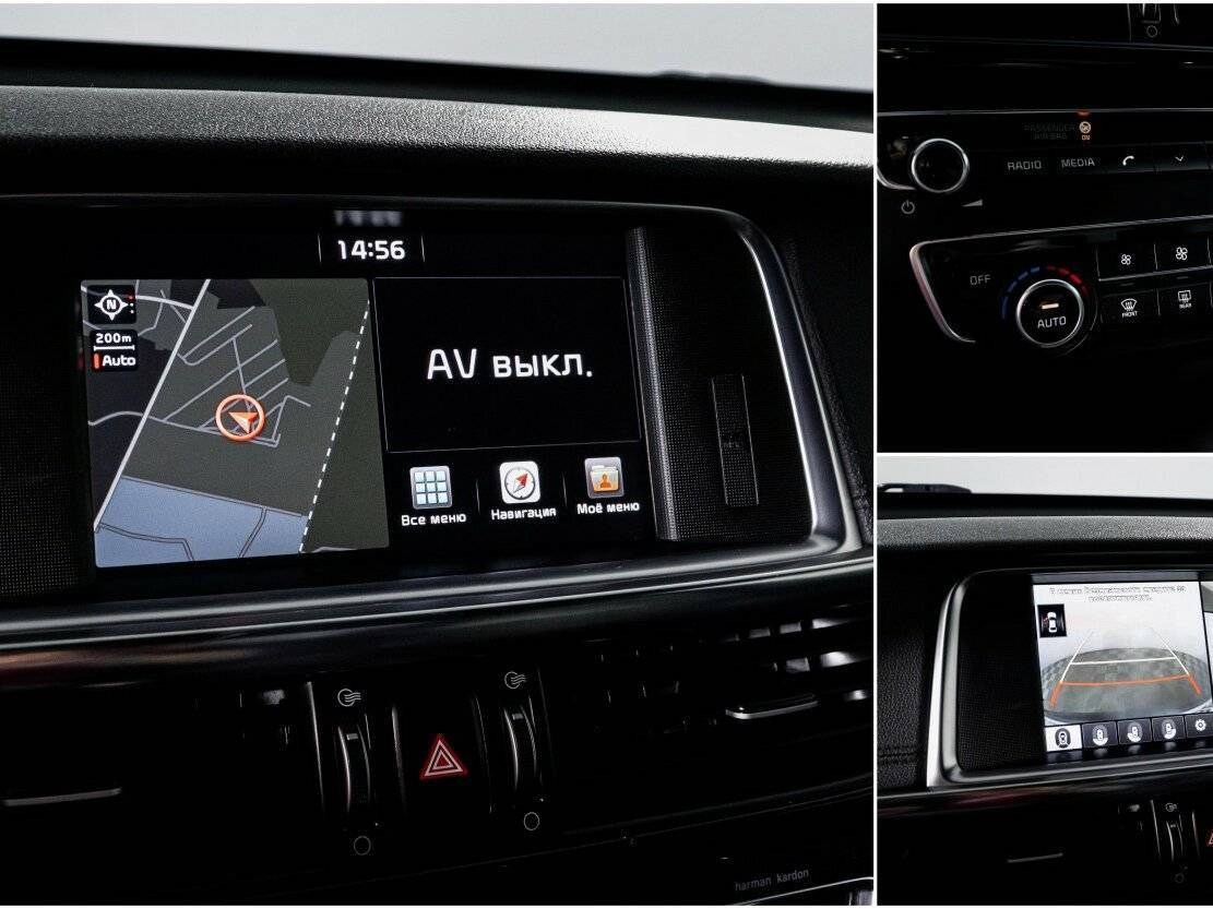 Kia Optima с пробегом — 2017 год. Фото: #17